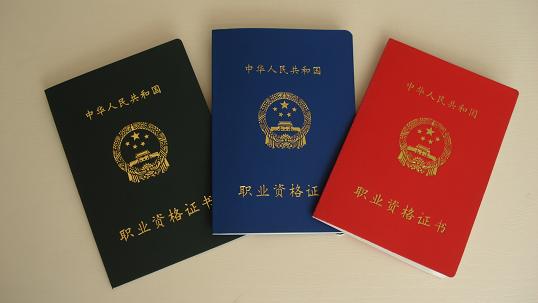 廚師證書是出國(guó)有效嗎